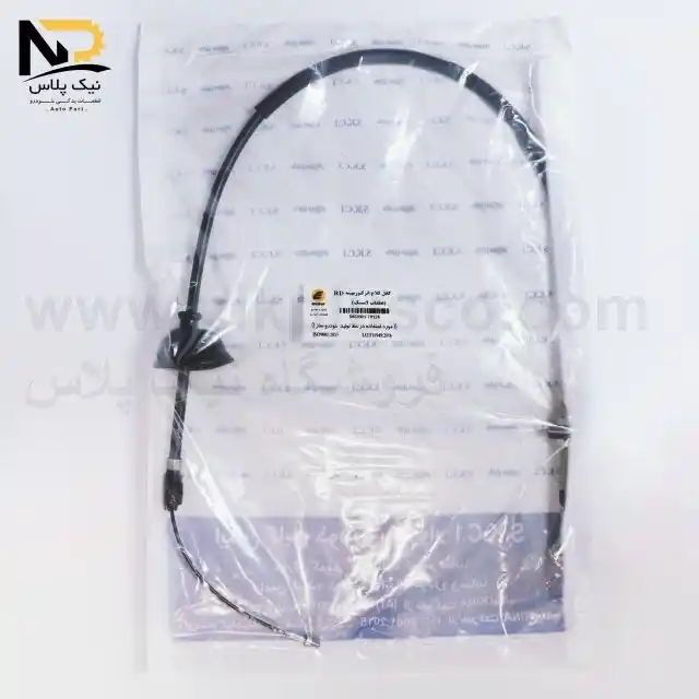 کابل کلاج آردی انژکتور(آریسان)سبزوار کابل کلاج آردی انژکتور(آریسان)سبزوار