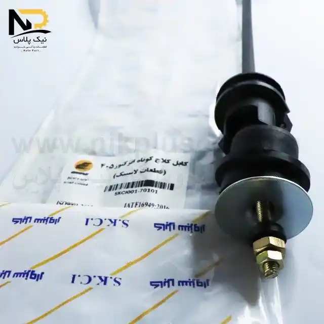 کابل کلاج405کوتاه سبزوار تصویر محصول کابل کلاج405کوتاه سبزوار