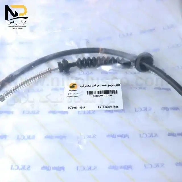 کابل ترمز دستی پراید سبزوار تصویر محصول کابل ترمز دستی پراید سبزوار