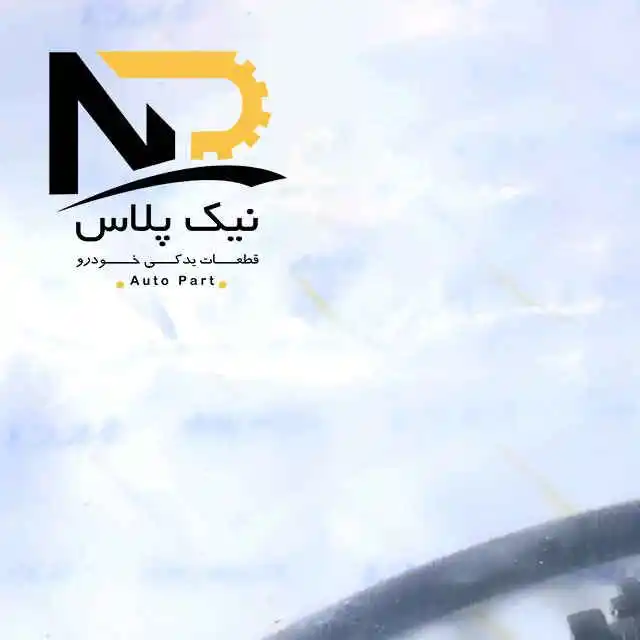 کابل گاز پراید کاربراتور سبزوار تصویر محصول کابل گاز پراید کاربراتور سبزوار