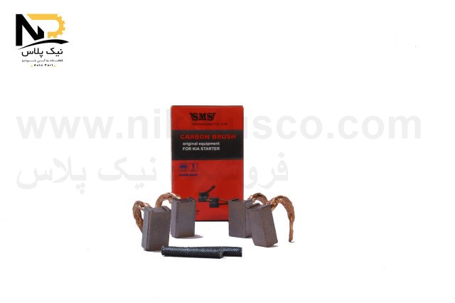 زغال استارت405اس ام اس148/149 زغال استارت405اس ام اس148/149