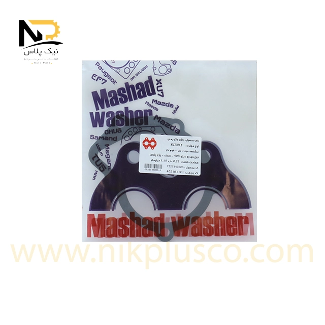 واشر واترپمپ405فلزی مشهد واشر تصویر محصول واشر واترپمپ405فلزی مشهد واشر