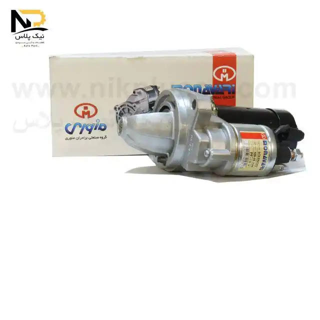 تصویر محصول استارت پیکان منوری