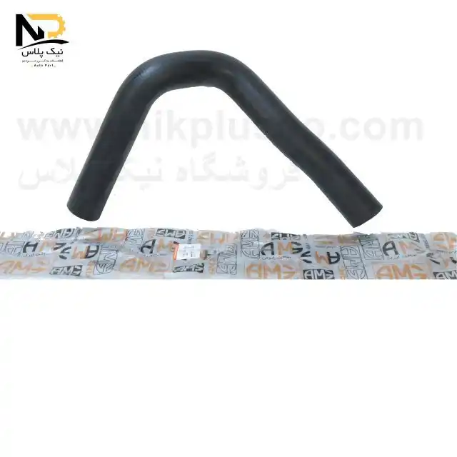 تصویر محصول شلنگ پایین رادیاتور پیکان ای ام جی207060