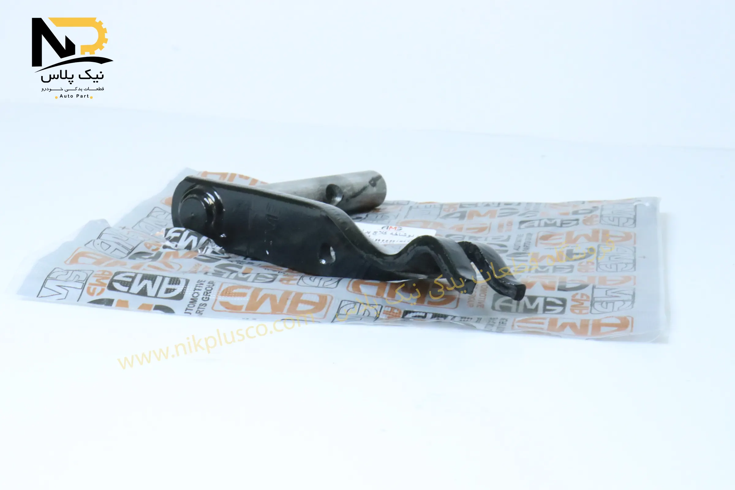 اهرم دوشاخ کلاج پراید ای ام جی110001 تصویر محصول اهرم دوشاخ کلاج پراید ای ام جی110001