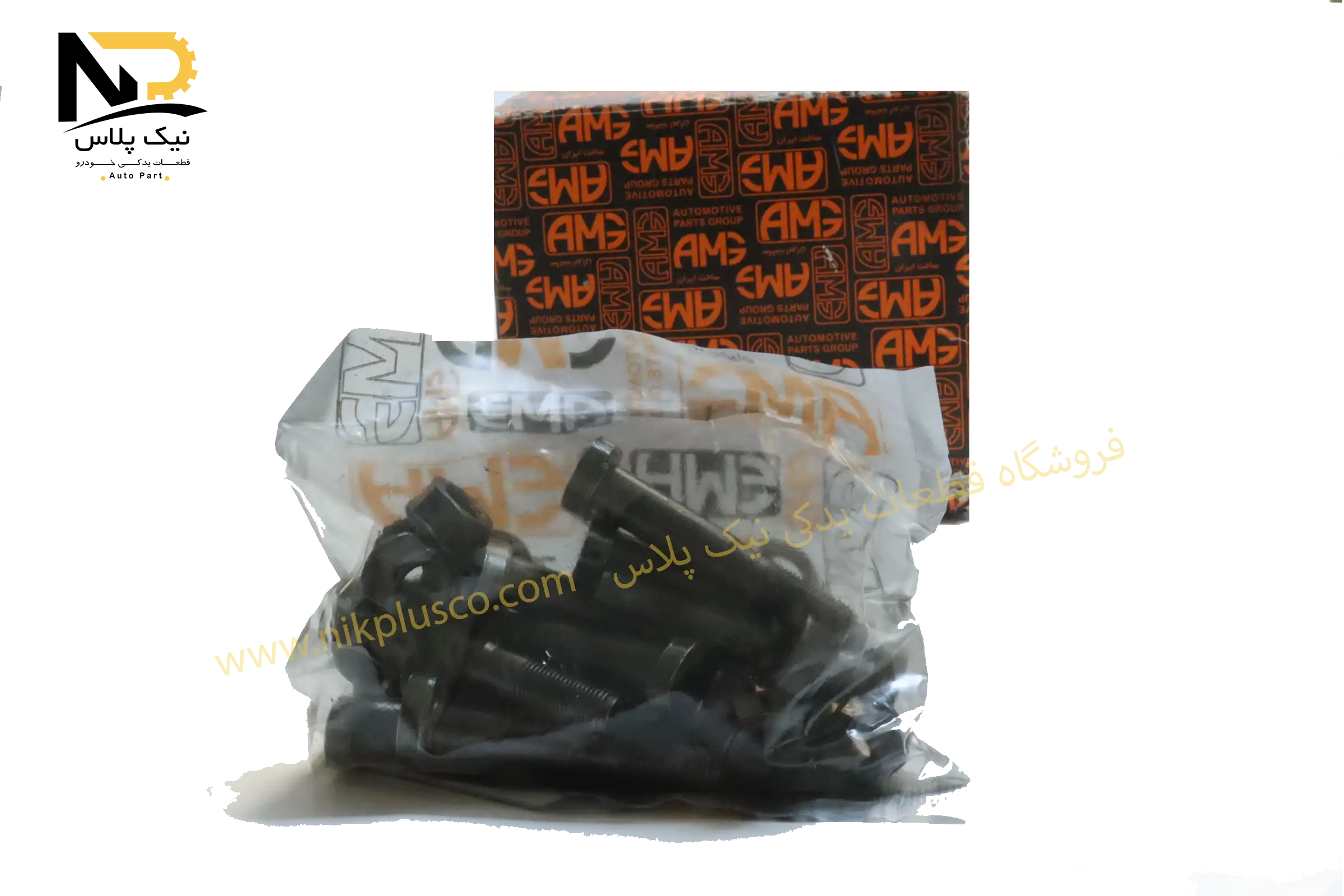 تصویر محصول پیچ و مهره شاتون پراید ای ام جی136021