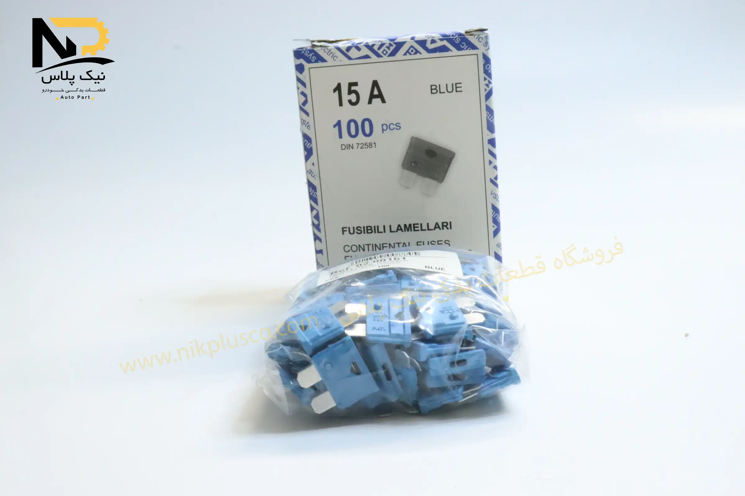 فیوز دوشاخ کارتی15آمپر اس ام اس(بسته100عددی)(آبی) تصویر محصول فیوز دوشاخ کارتی15آمپر اس ام اس(بسته100عددی)(آبی)