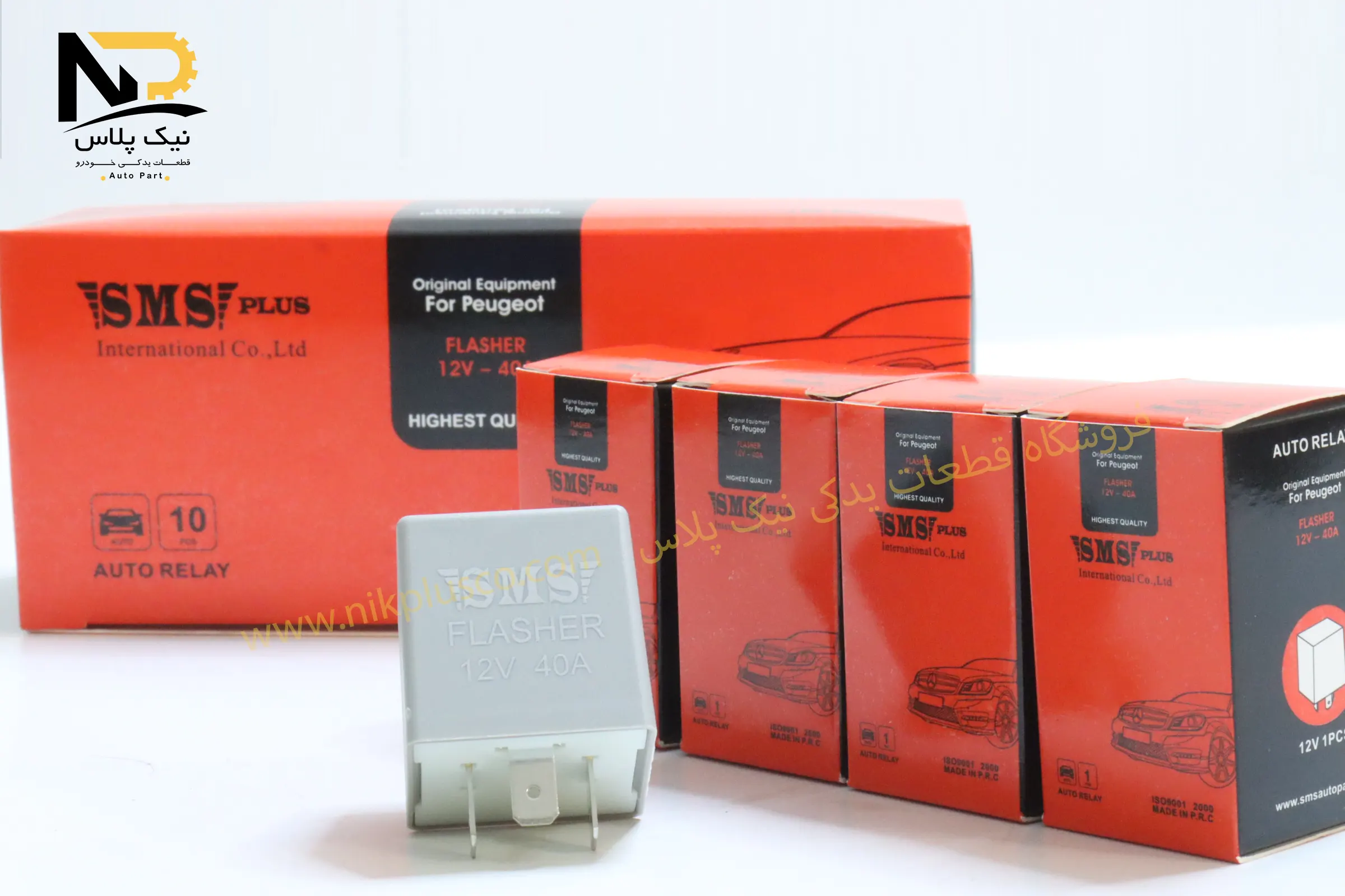 تصویر محصول اتومات راهنما405طوسی اس ام اس