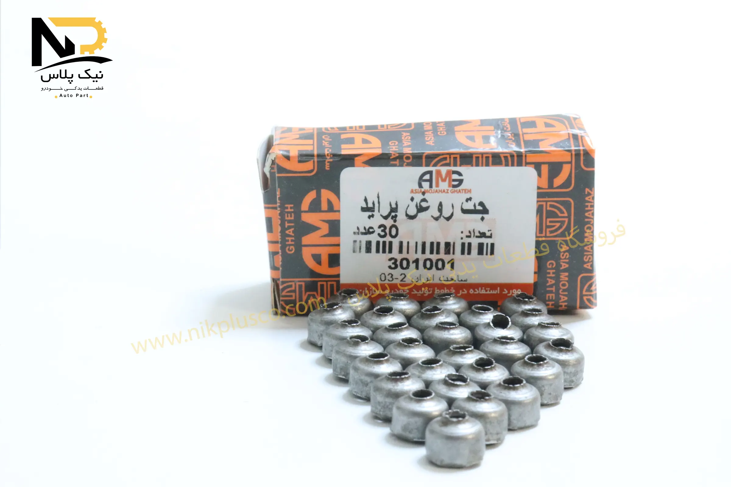 تصویر محصول جت روغن پراید (تیبا)ای ام جی(بسته20عددی)301001