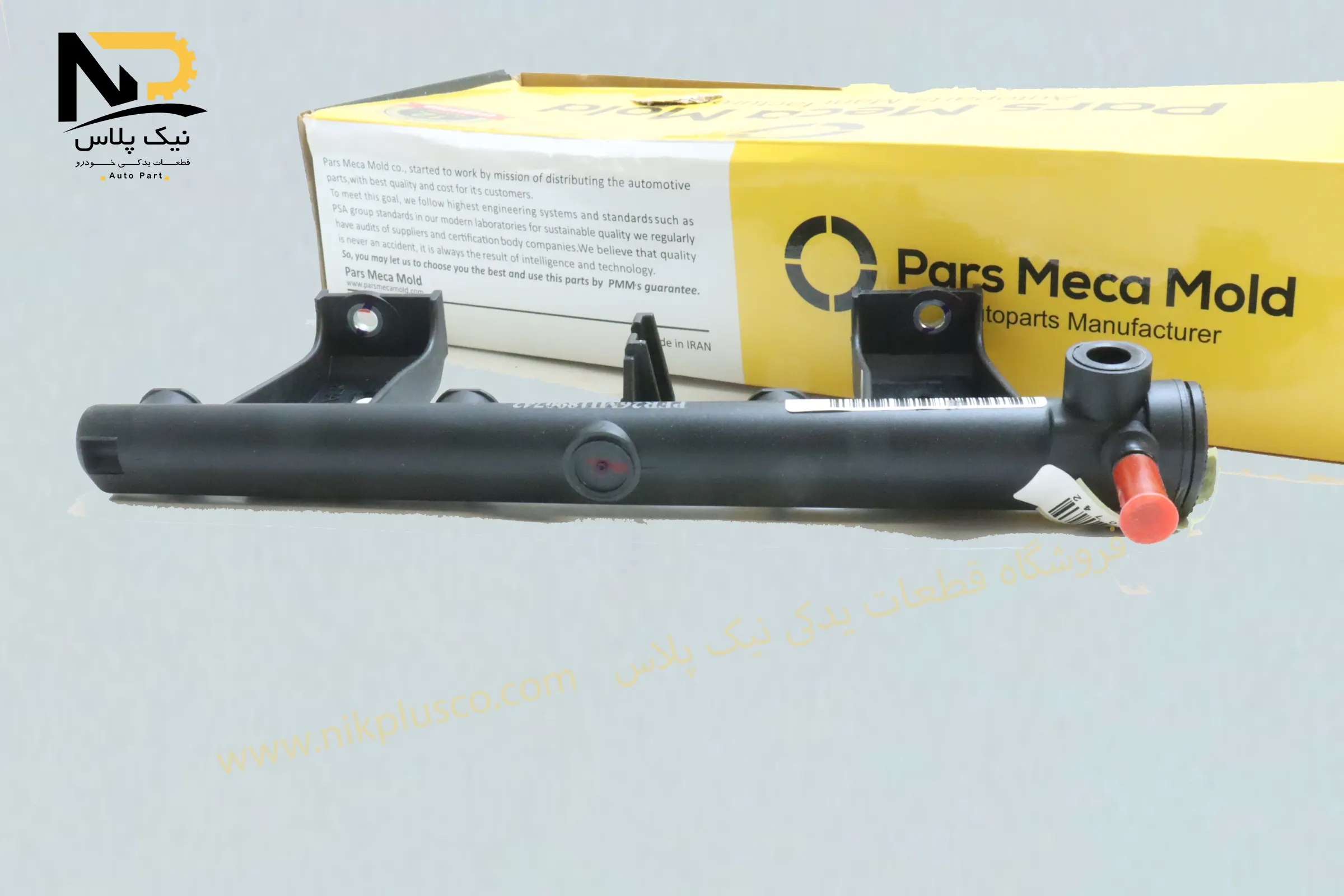 تصویر محصول ریل سوخت206تیپ5مژده وصل