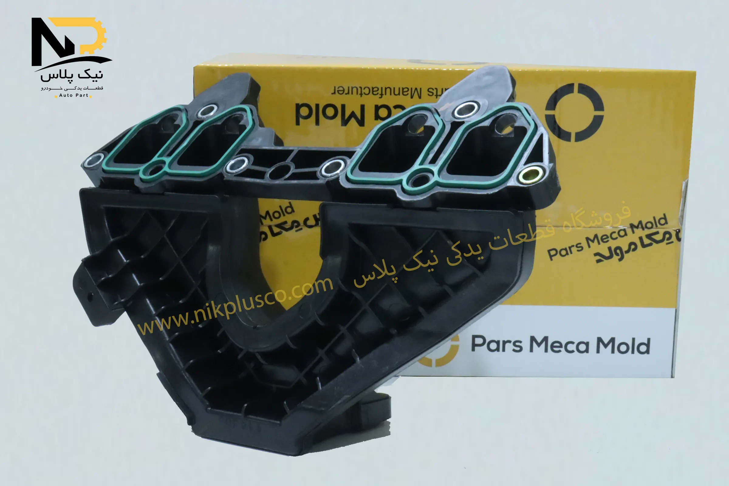 تصویر محصول منیفولد هوا پارس ایکس یو ام(XUP)مژده وصل