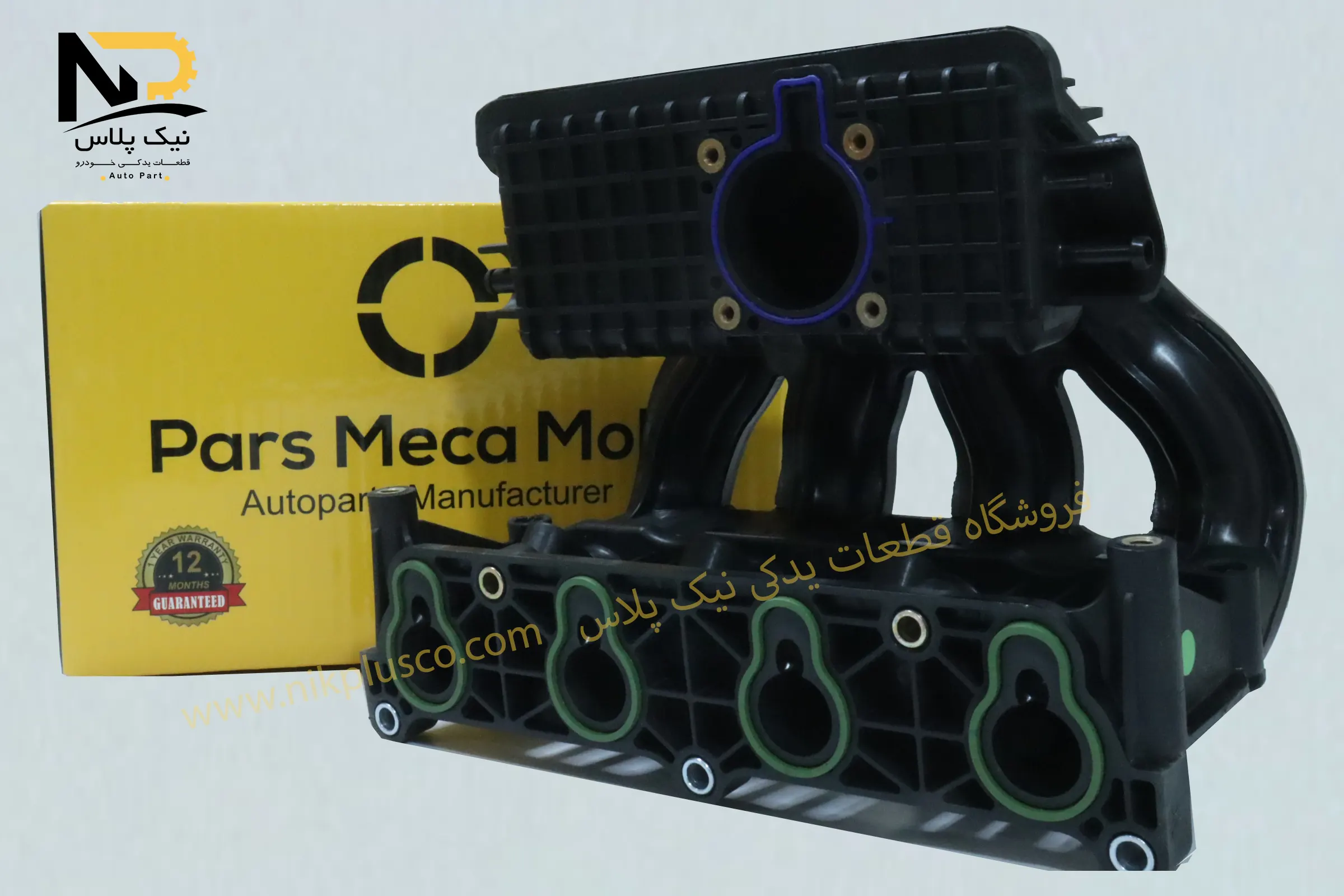 تصویر محصول منیفولد هوا سمند ملی مژده وصل