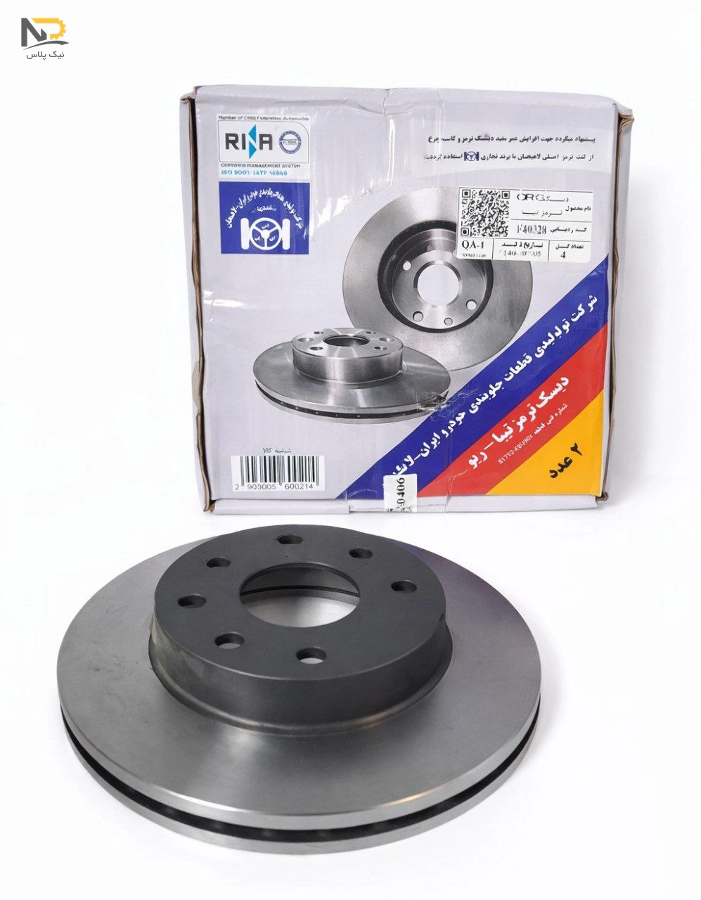 دیسک ترمز چرخ جلو تیبا لاهیجان تصویر محصول دیسک ترمز چرخ جلو تیبا لاهیجان