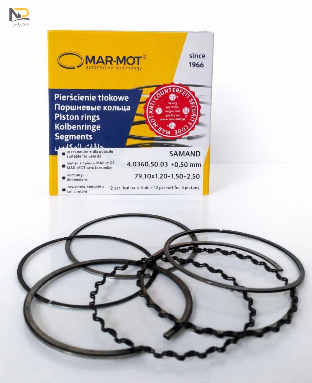 رینگ موتور سمند ملی50مارموت 3