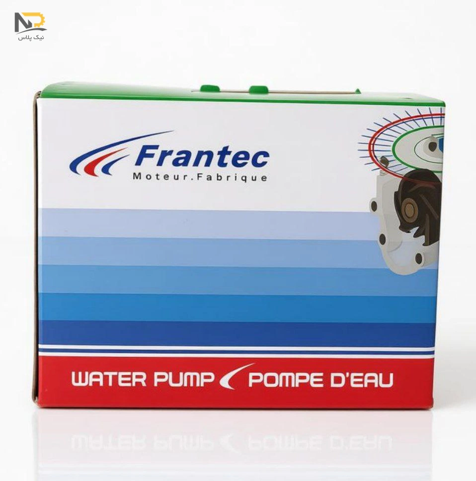 واتر پمپ سمند ملی فرانتک تصویر محصول واتر پمپ سمند ملی فرانتک