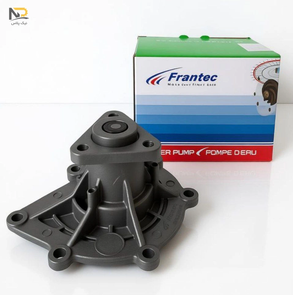 واتر پمپ سمند ملی فرانتک 2