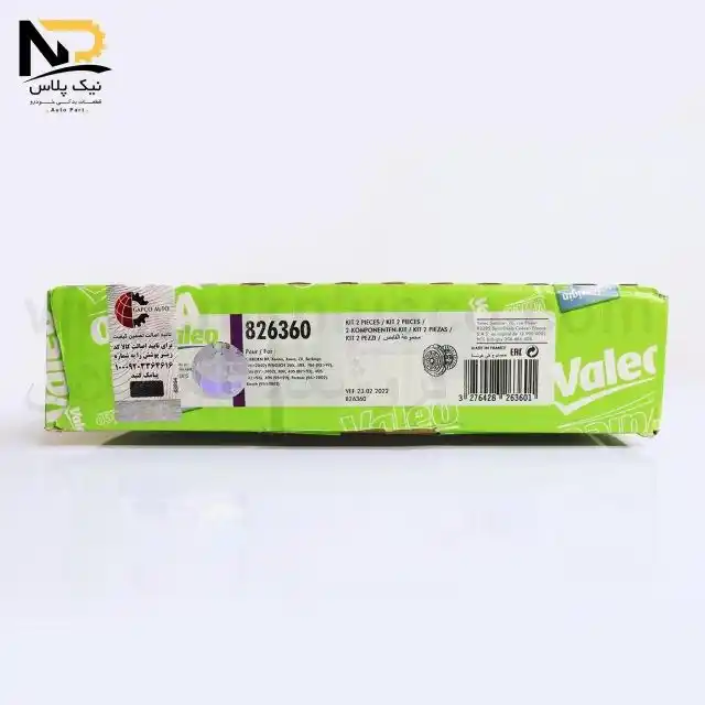 تصویر محصول کیت کلاج405والئو جعبه سبز فرانسه360