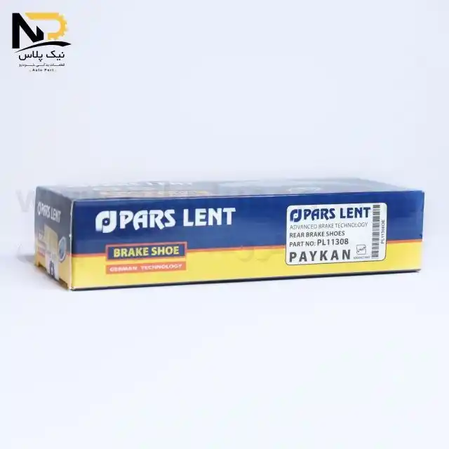 لنت عقب پیکان بدون کفشک پارس صادراتی(کارتن آبی) تصویر محصول لنت عقب پیکان بدون کفشک پارس صادراتی(کارتن آبی)