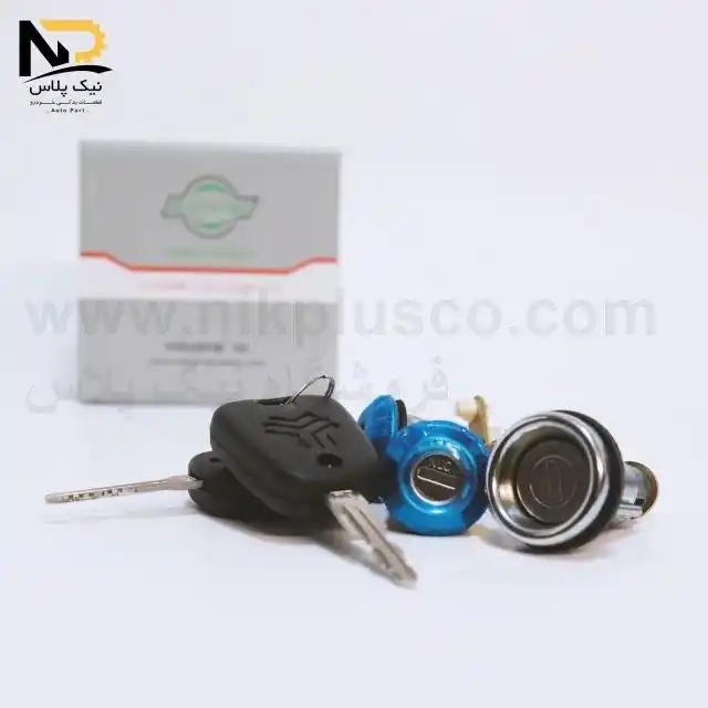 تصویر محصول قفل سوئیچی (سری) درب های جلو و صندوق عقب پراید نصیری (3تکه)