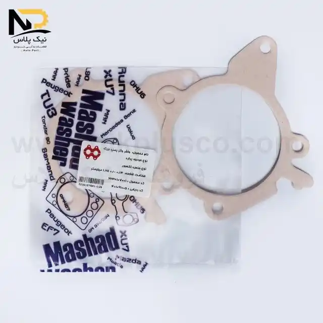 تصویر محصول واشر واتر پمپ پراید بزرگ(تکسون)مشهد واشر( 50 عددی )