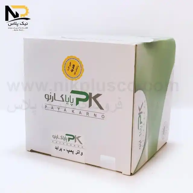 تصویر محصول واتر پمپ پراید پایاکارنو