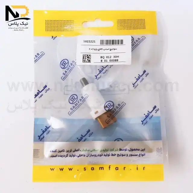 مهره کلاج206سامفر1022221+ تصویر محصول مهره کلاج206سامفر1022221+