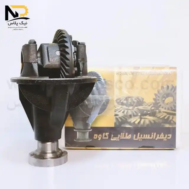 تصویر محصول کله گاوی پیکان کاوه طلایی