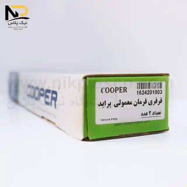 تصویر محصول قرقری فرمان پراید معمولی کوپر