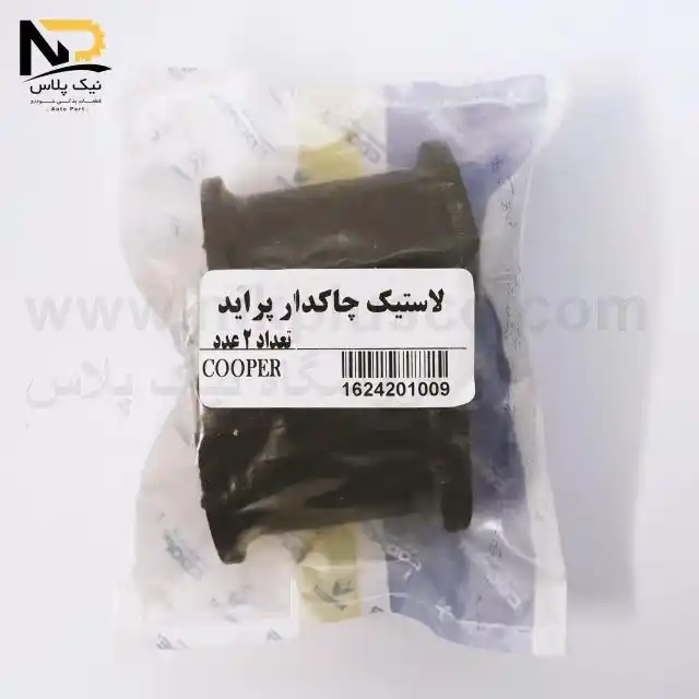 لاستیک چاکدار پراید کوپر تصویر محصول لاستیک چاکدار پراید کوپر