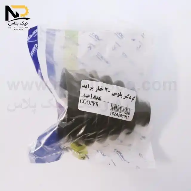تصویر محصول گردگیر پلوس سمت چرخ پراید کوپر(ک=50)11500001