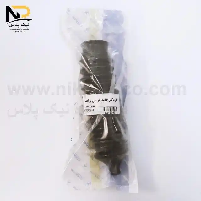 گردگیر جعبه فرمان پراید کوپر11500003 تصویر محصول گردگیر جعبه فرمان پراید کوپر11500003