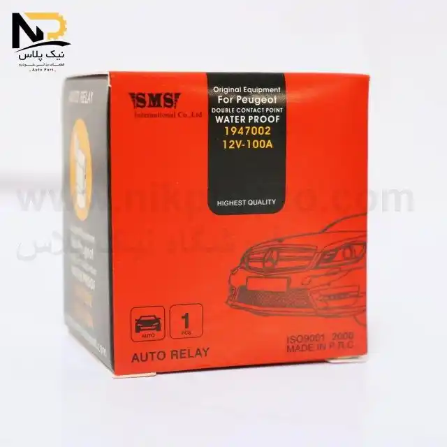 تصویر محصول رله فن405 100آمپر 2پلاتین اس ام اس