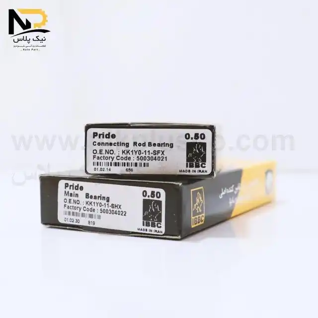 تصویر محصول یاتاقان50پراید ایران(ثابت-متحرک)