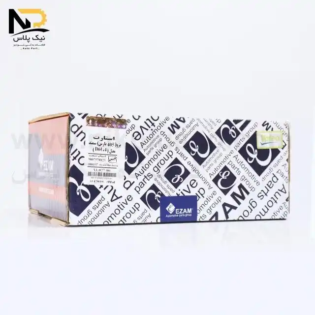 تصویر محصول استارت405عظام