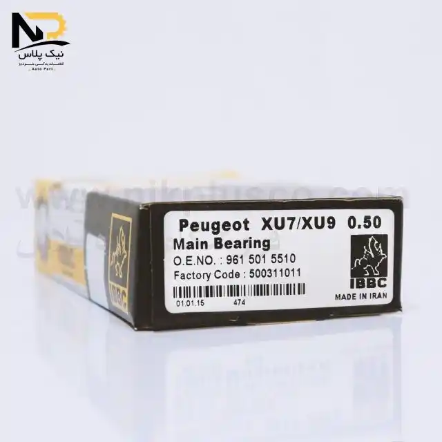 تصویر محصول ثابت50 405ایران