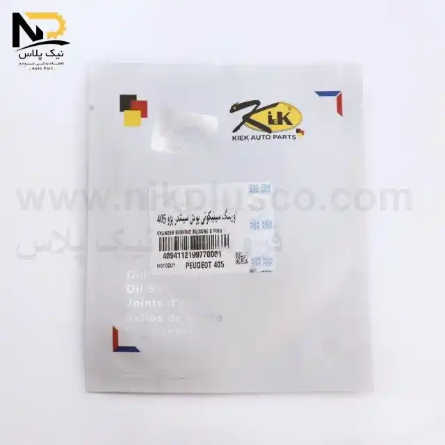 تصویر محصول اورینگ بوش سیلندر405کیک