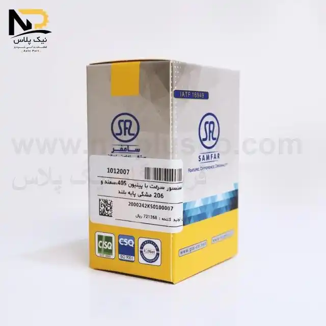 تصویر محصول سنسور کیلومتر405با دنده سامفر1012007