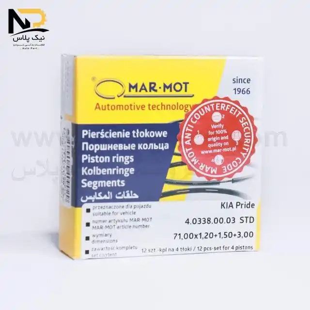 تصویر محصول رینگ موتور پراید استاندارد مارموت+