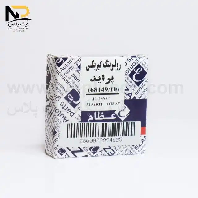 تصویر محصول بلبرینگ68149هوزینگ پراید عظام