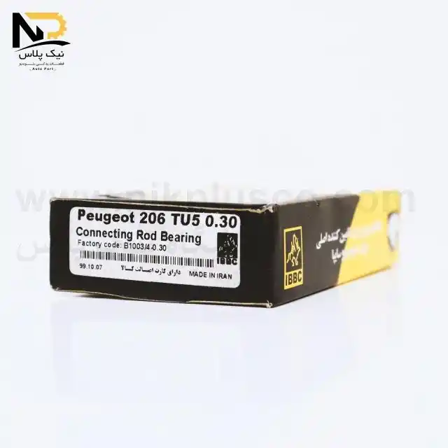 تصویر محصول متحرک30 206تیپ5ایران