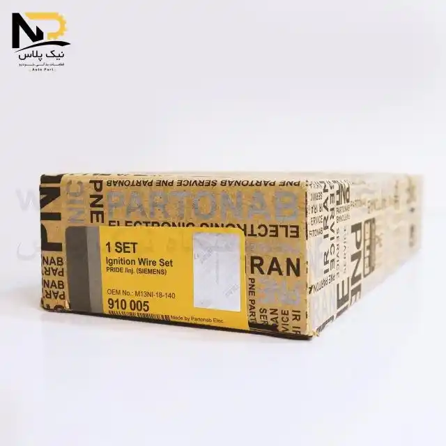 تصویر محصول وایر شمع پراید زیمنس بوجیکرد005