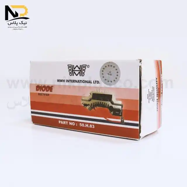 تصویر محصول دیود دینام پیکان یوگوسلاوی ام دبلیو اچ H83