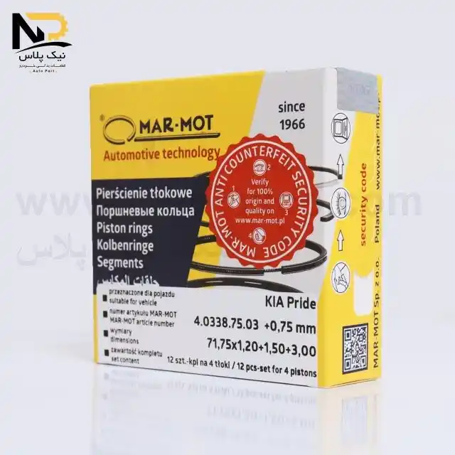 تصویر محصول رینگ موتور پراید75مارموت