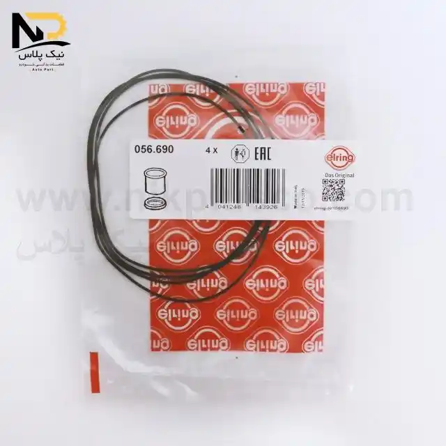 تصویر محصول اورینگ بوش سیلندر405الرینگ آلمان690+