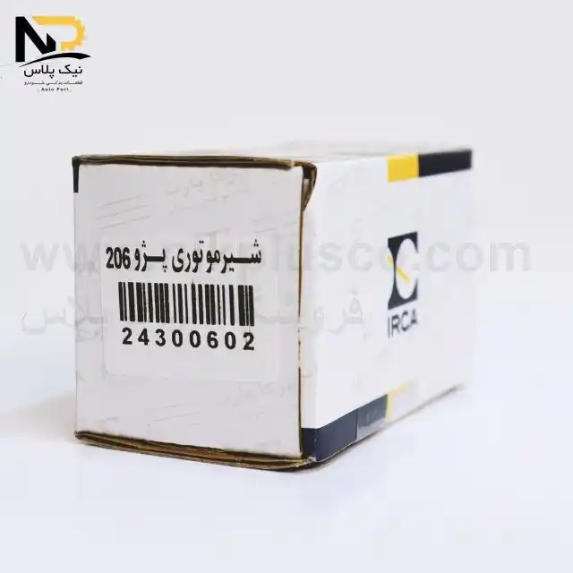 تصویر محصول استپ موتور206ایران کاربراتور24300602