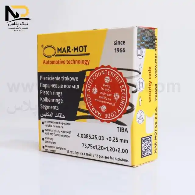 تصویر محصول رینگ موتور تیبا25مارموت