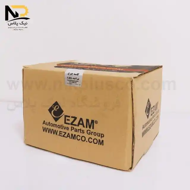 تصویر محصول کاسه چرخ عقب پراید ای بی اس عظام