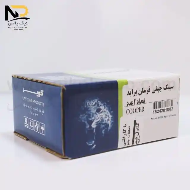 سیبک فرمان پراید کوپر(ک=40) تصویر محصول سیبک فرمان پراید کوپر(ک=40)