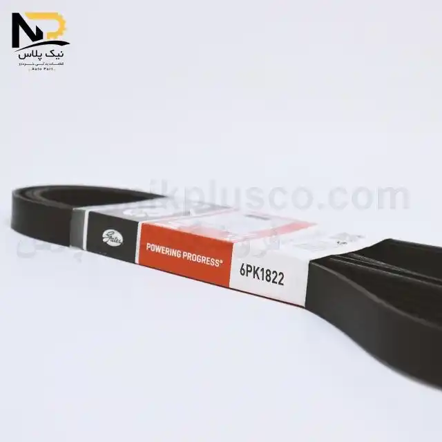 تصویر محصول تسمه دینام ال90 1822 پاورگریپ