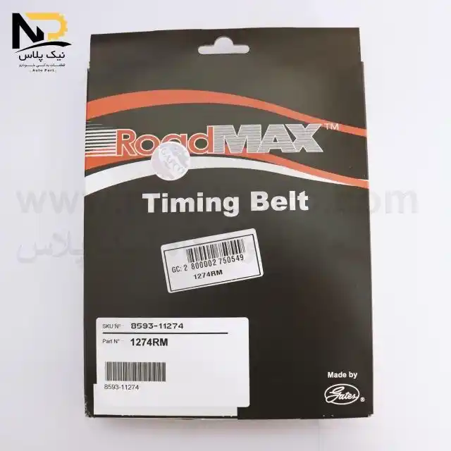 تصویر محصول تسمه تایم پراید107دندانه رودمکس پاورگریپ1274